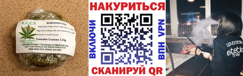 MEGA ссылки  купить  сайты  Нытва  Печенье с ТГК марихуана 