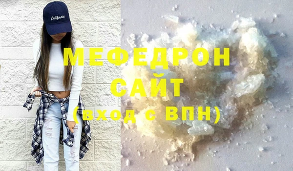 таблы Лиски