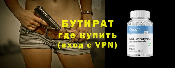 твердый Лихославль