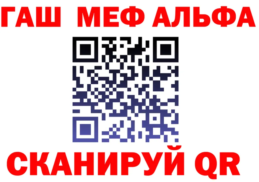 Альфа ПВП крисы CK маркетплейс shop MEGA Нытва