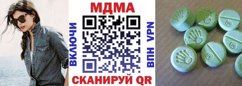 MDMA crystal  как найти закладки  Нытва 
