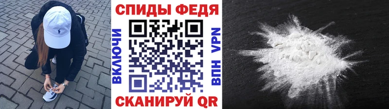 Метамфетамин Methamphetamine  Нытва 