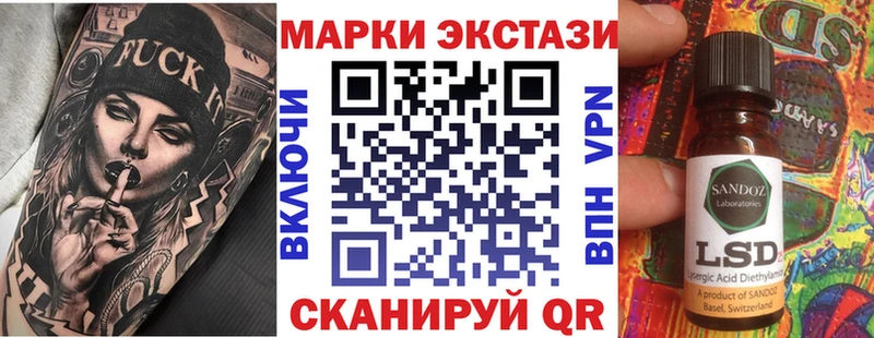 Марки NBOMe 1,8мг  mega зеркало  Нытва 