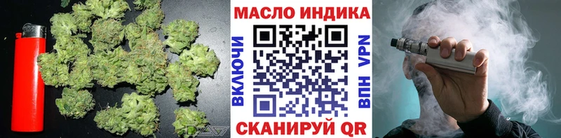 где купить наркотик Нытва ТГК Wax