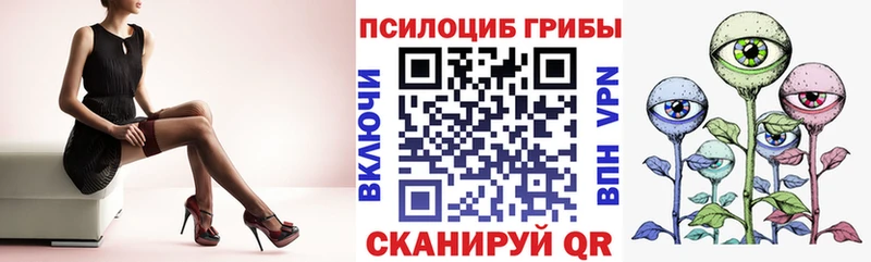 Псилоцибиновые грибы мухоморы  Нытва 