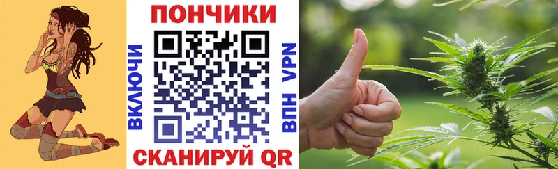 МАРИХУАНА план Нытва